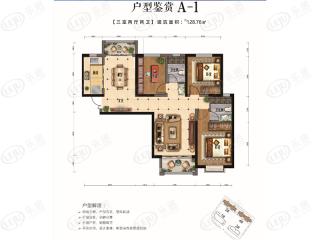 银河国际居住区三期A-1户型户型图