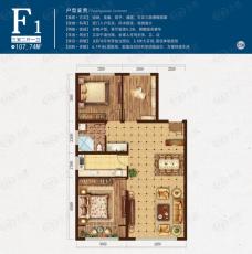 颐尚·山水城3室2厅1卫户型图