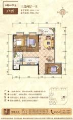 鸿福名苑3室2厅1卫户型图