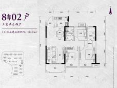 苏荷·象湾壹号3室2厅2卫户型图