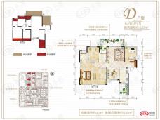 玉林绿地城D户型户型图