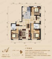 中粮大道2号楼A户型户型图