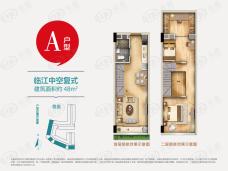 碧桂园溪畔名苑2室2厅1卫户型图