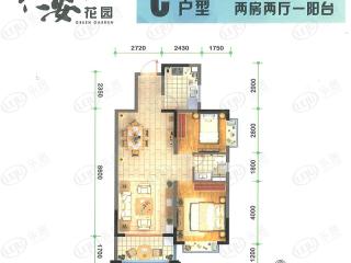珠江国际公馆C户型82㎡两房两厅一阳台户型图