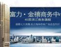 效果图