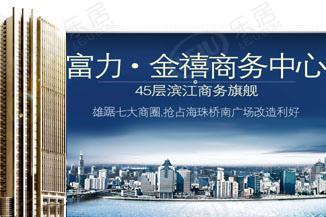 效果图