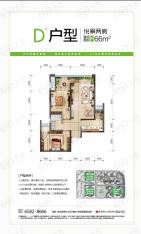 首创光和城首创光和城D户型户型图