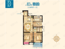 红豆香江豪庭3室2厅1卫户型图
