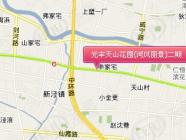 元丰天山花园商业