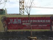 新天鹅堡