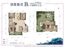 怡海新程樱花园6室2厅3卫户型图