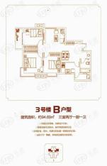 亿润锦悦汇3号楼B户型三室两厅一卫户型图