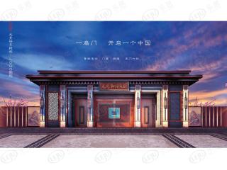 御海天韵
