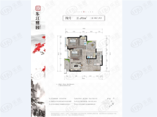 佳兆业东江熙园2室2厅2卫户型图