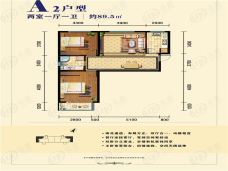 前进新苑A2户型户型图