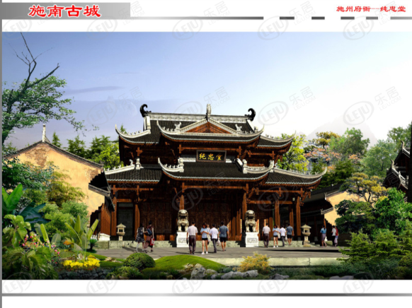 效果图