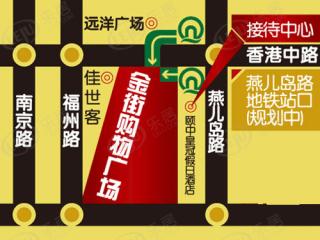 金街购物广场