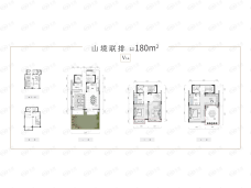 满园（大家湛景满园）3室2厅3卫户型图