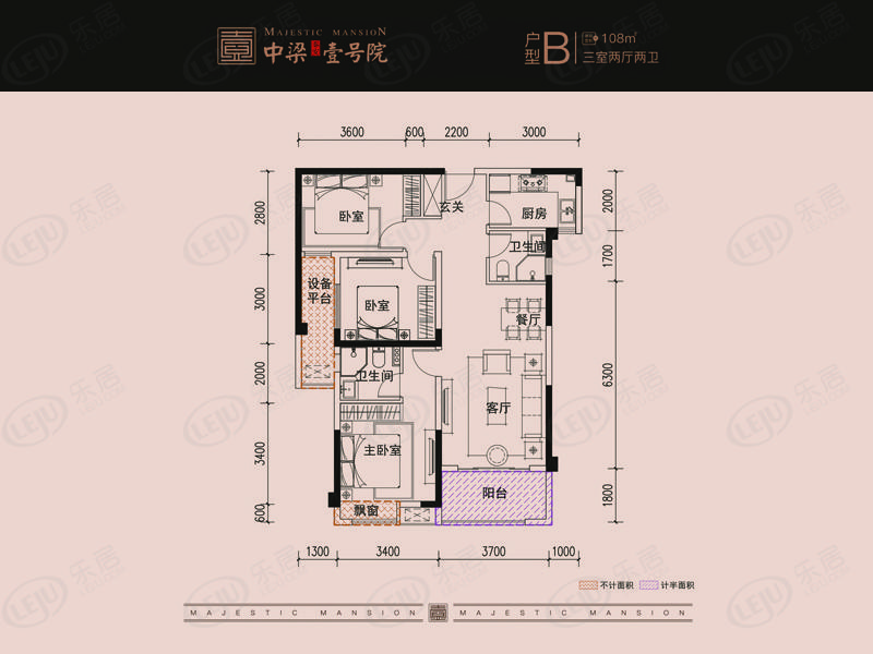 南北通透 中梁壹号院户型图曝光 户型面积96~116㎡