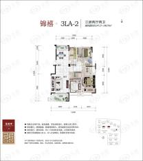 茂华禧都会3室2厅2卫户型图