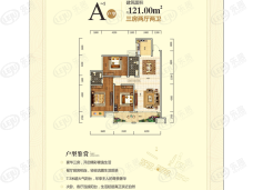 万通·城南1号8栋A户型户型图