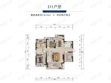 湖南建投东玺台湖南建工东玺台D1户型户型图