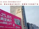 图解看房