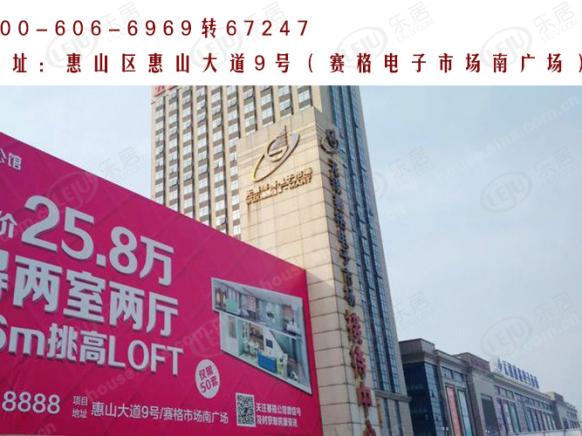 图解看房