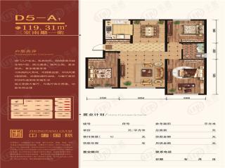 百合翡翠城D5-A1户型图