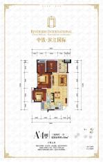 中铁·滨江国际3室2厅1卫户型图