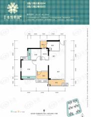 龙光水悦熙园二期2室2厅1卫户型图