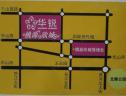 位置交通图