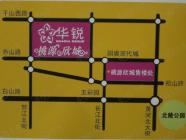 华锐桃源欣城