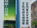 效果图