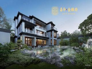 嘉华·金麟府