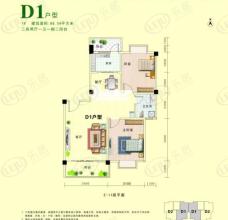 北艺橄榄苑2室2厅1卫户型图