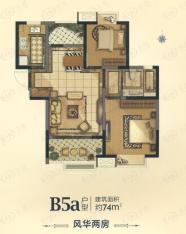 中冶锦园B5A户型 74平两房两厅一卫户型图