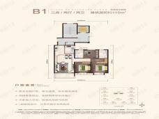 万科理想城3室2厅2卫户型图