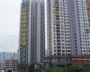 花好园