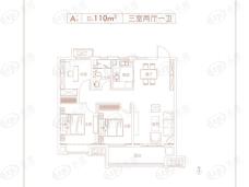 中海•淮海世家3室2厅1卫户型图