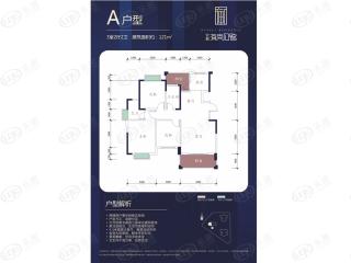 智弘银城绿洲1#楼A户型户型图