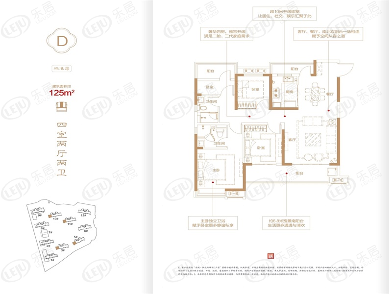 东投·状元府户型图公布 起价约5600元/㎡  进来瞧瞧吧