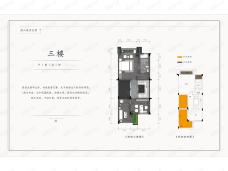 中建御湖壹号1室1厅1卫户型图