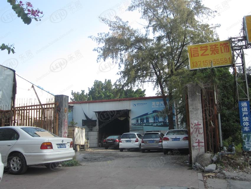龙湖成德工业村旧厂房改造项目