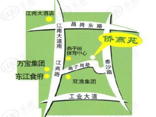 侨燕苑