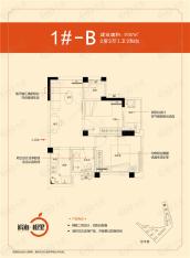 滨海橙里滨海橙里1#-B户型2房2厅1卫2阳台建面57平米户型图