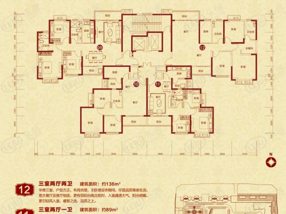 楼层平面图