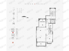 远洋天著4室2厅3卫户型图