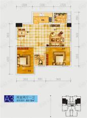 新南天古汉国际广场2室2厅1卫户型图