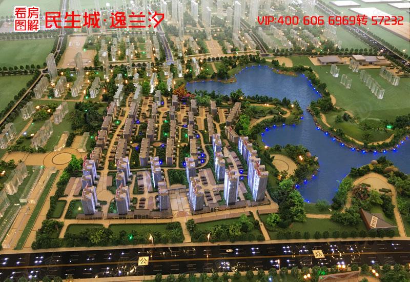 永宁县民生城，地处六盘山路以南李银路与双庆路交汇处属于新一中商圈，价格约6195/平米。